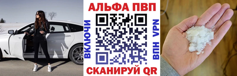 Вейп ТГК Курчатов