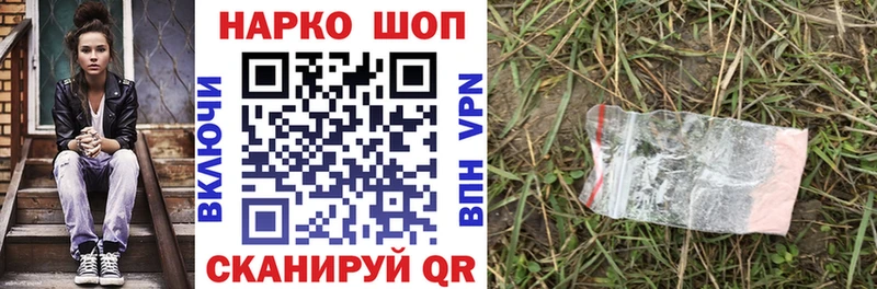 Купить Каннабис  Меф  Гашиш  Курчатов