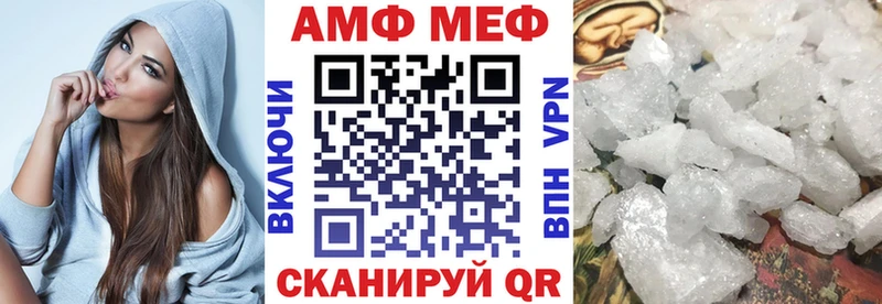Амфетамин 97% Курчатов
