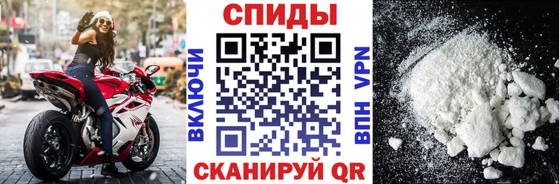 Купить  Курчатов  Amphetamine VHQ 