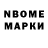 Экстази круглые Thomas Bishop