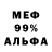 Метадон мёд Ximonite