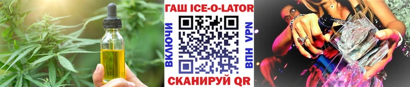 Canna-Cookies марихуана  Купить закладки  Курчатов 