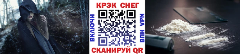 Купить  Курчатов  КОКАИН Колумбийский 