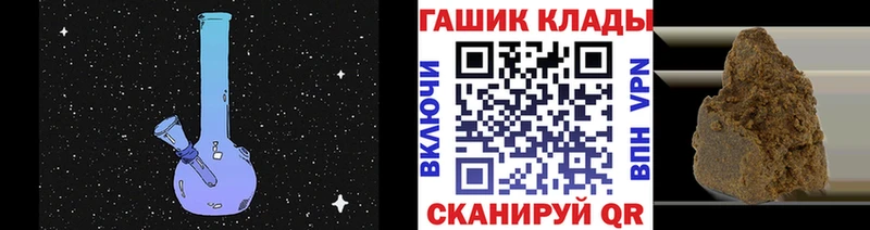 Гашиш VHQ  Купить закладки  Курчатов 