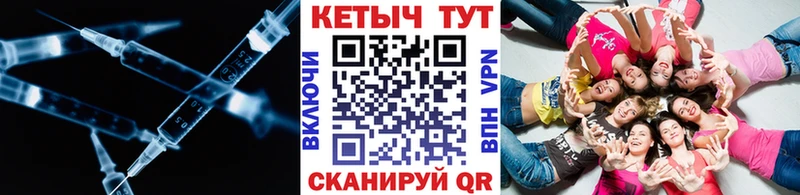 КЕТАМИН ketamine  Купить закладки  Курчатов 