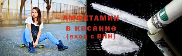 альфа пвп VHQ Зеленодольск