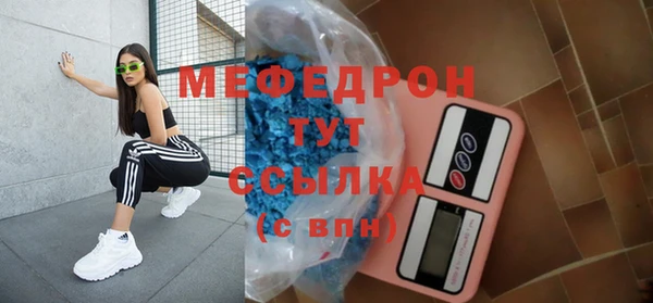 альфа пвп VHQ Зеленодольск