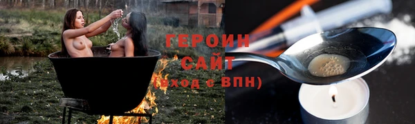 ECSTASY Зеленокумск