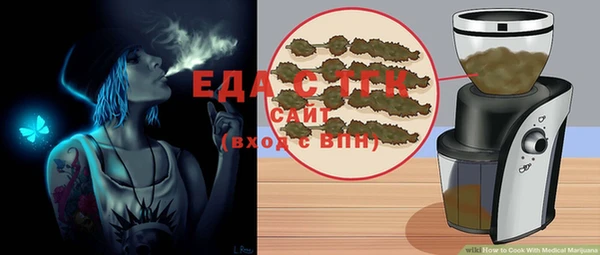 ECSTASY Зеленокумск