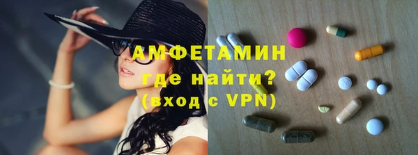 ECSTASY Зеленокумск