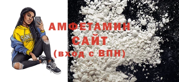альфа пвп VHQ Зеленодольск