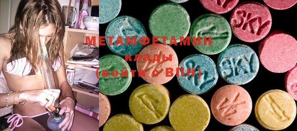 ECSTASY Зеленокумск