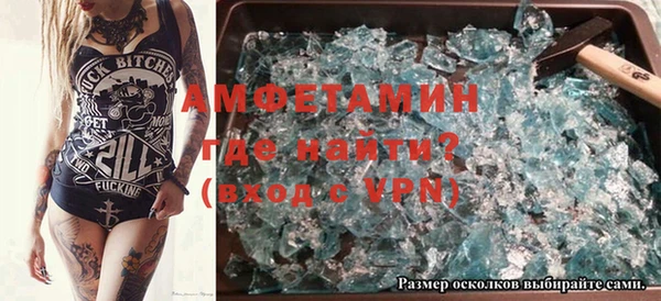 альфа пвп VHQ Зеленодольск