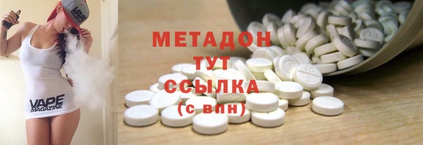 ECSTASY Зеленокумск