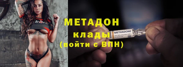 альфа пвп VHQ Зеленодольск