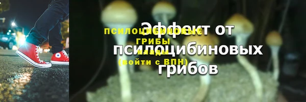 альфа пвп VHQ Зеленодольск