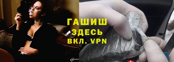 альфа пвп VHQ Зеленодольск
