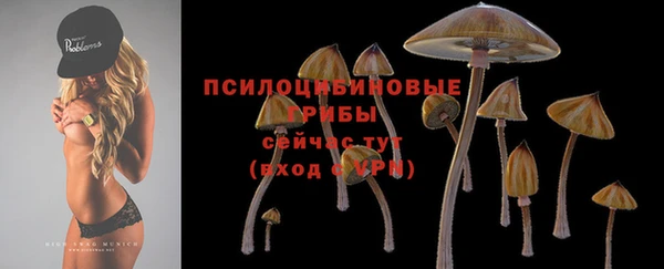 альфа пвп VHQ Зеленодольск