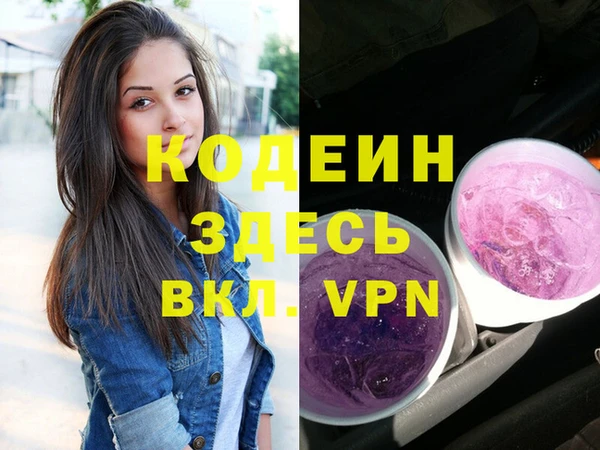 альфа пвп VHQ Зеленодольск