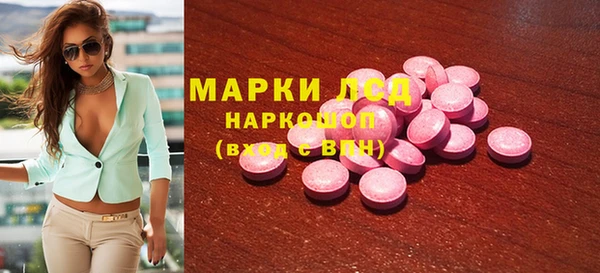 ECSTASY Зеленокумск