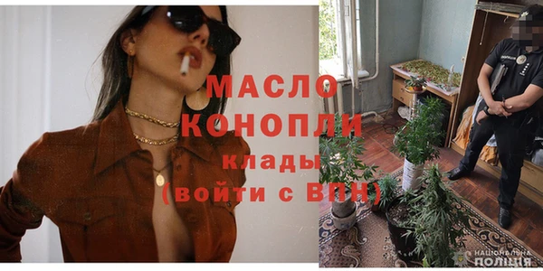 альфа пвп VHQ Зеленодольск