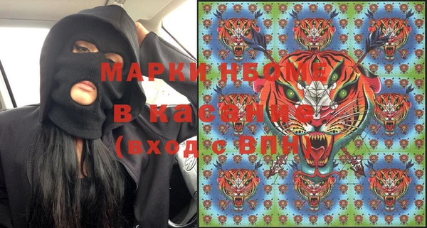 ECSTASY Зеленокумск