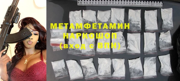 ECSTASY Зеленокумск