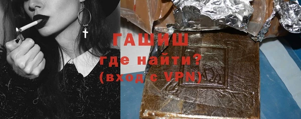 альфа пвп VHQ Зеленодольск