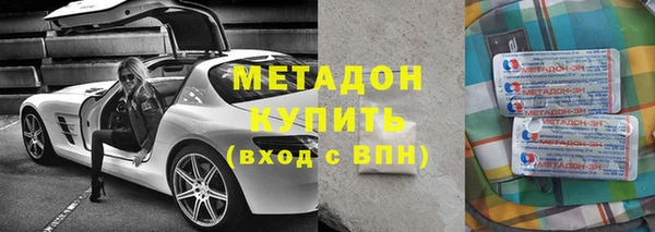 альфа пвп VHQ Зеленодольск
