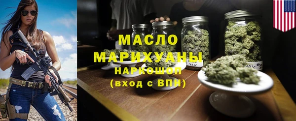 альфа пвп VHQ Зеленодольск