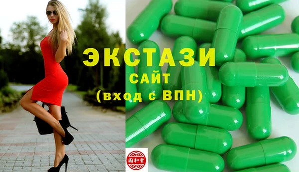 ECSTASY Зеленокумск