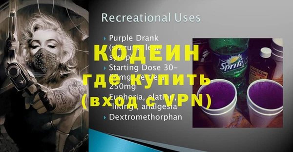 дурь Зерноград