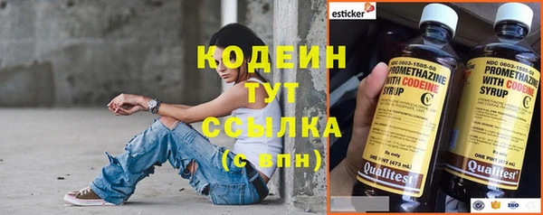 альфа пвп VHQ Зеленодольск