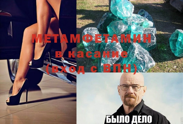 альфа пвп VHQ Зеленодольск