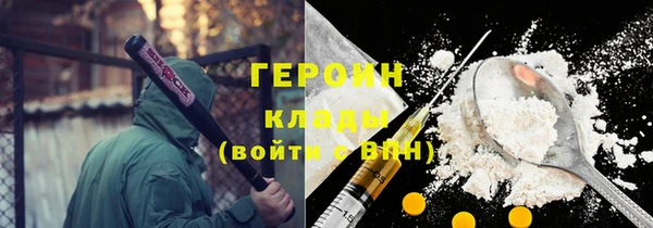 альфа пвп VHQ Зеленодольск
