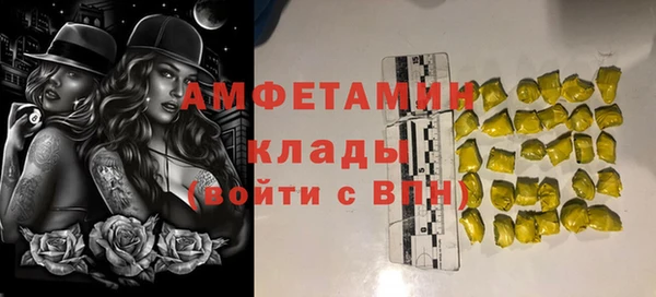 ECSTASY Зеленокумск