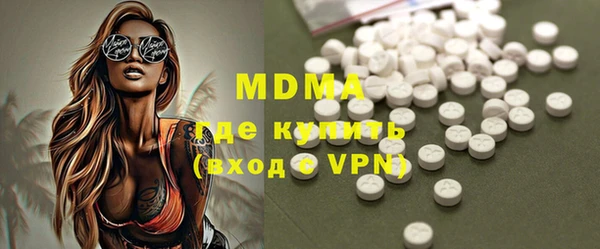 ECSTASY Зеленокумск