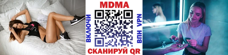 МДМА молли  Купить где  Курчатов 