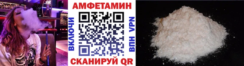 МЕТАМФЕТАМИН кристалл  Купить  Курчатов 